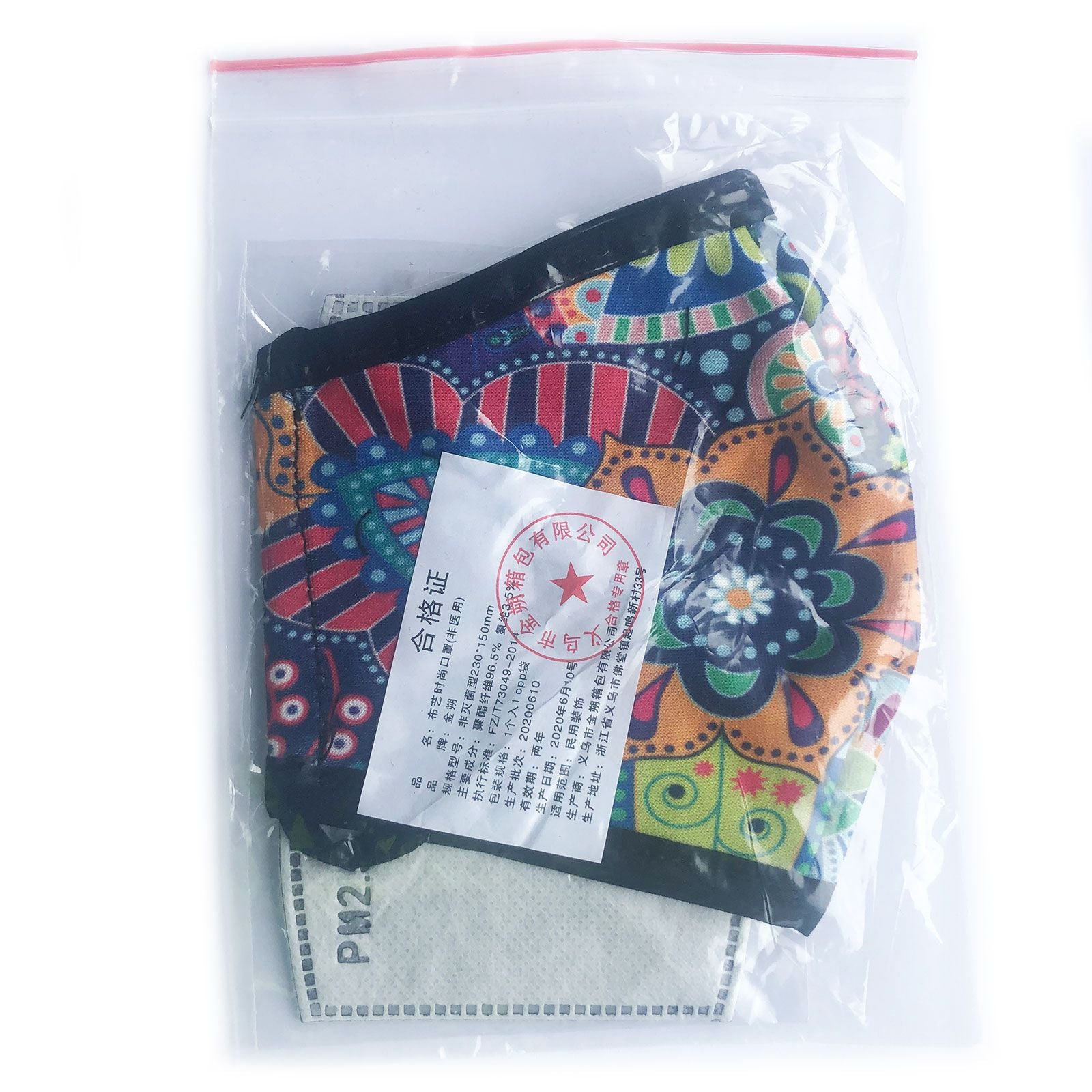 Reusable Fashion Face Covering - Funky Swirls (Adult)